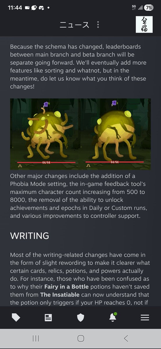 ヒルネ tweet media