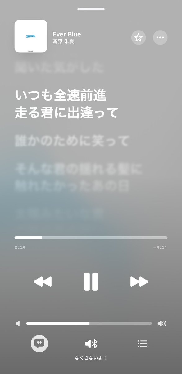 斉藤 朱夏 tweet media