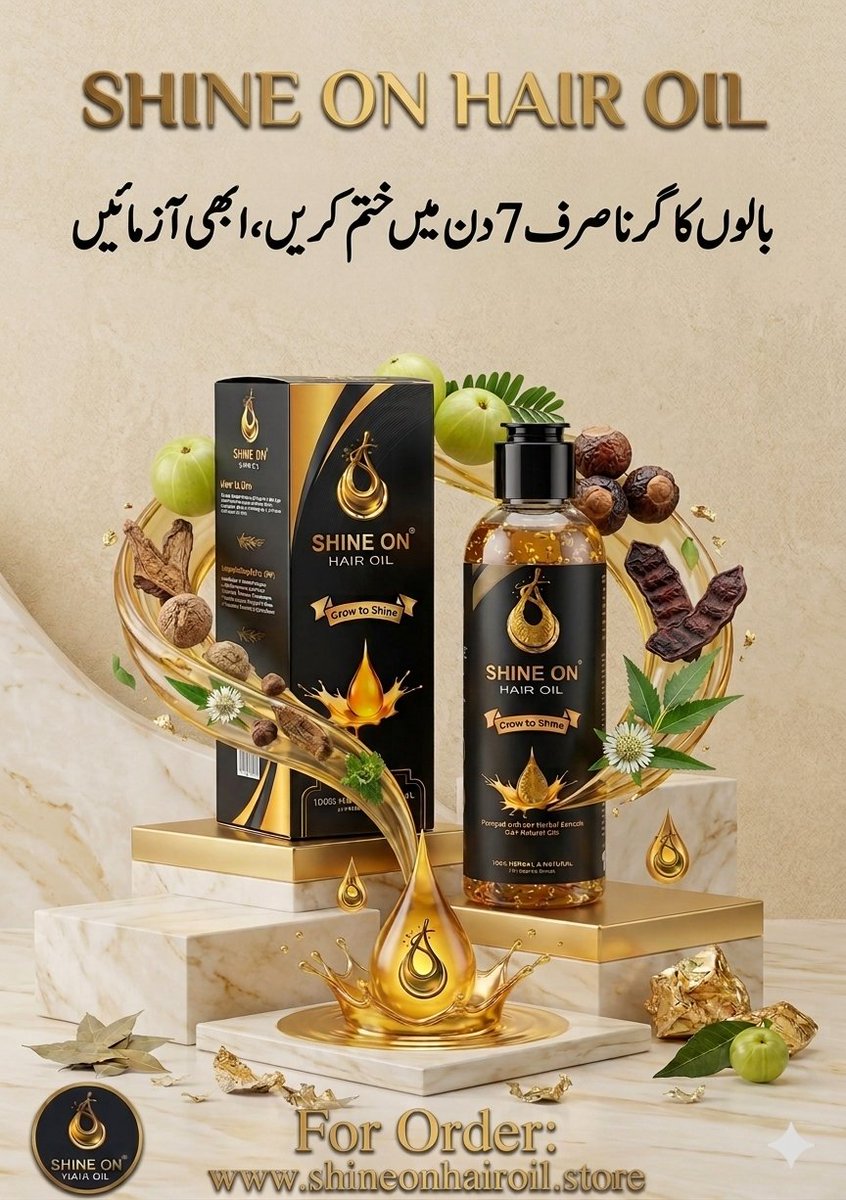 Muhamma64041336's tweet photo. ✨ بالوں کا گرنا صرف 7 دن میں کم کریں! ✨
آج ہی آزمائیں Shine On Hair Oil اور اپنے بالوں کو بنائیں لمبے، گھنے اور مضبوط 💯

🌿 قدرتی جڑی بوٹیوں سے تیار کردہ خاص ہربل فارمولا

💥 فائدے:
✔ بالوں کا گرنا کم کرے
✔ بالوں کو لمبا اور گھنا بنائے
✔ جڑوں کو مضبوط کرے https://t.co/4ZeXyu0wlB