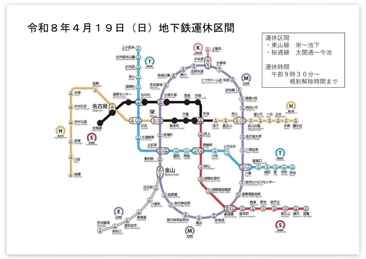 デカヌ杯 tweet media