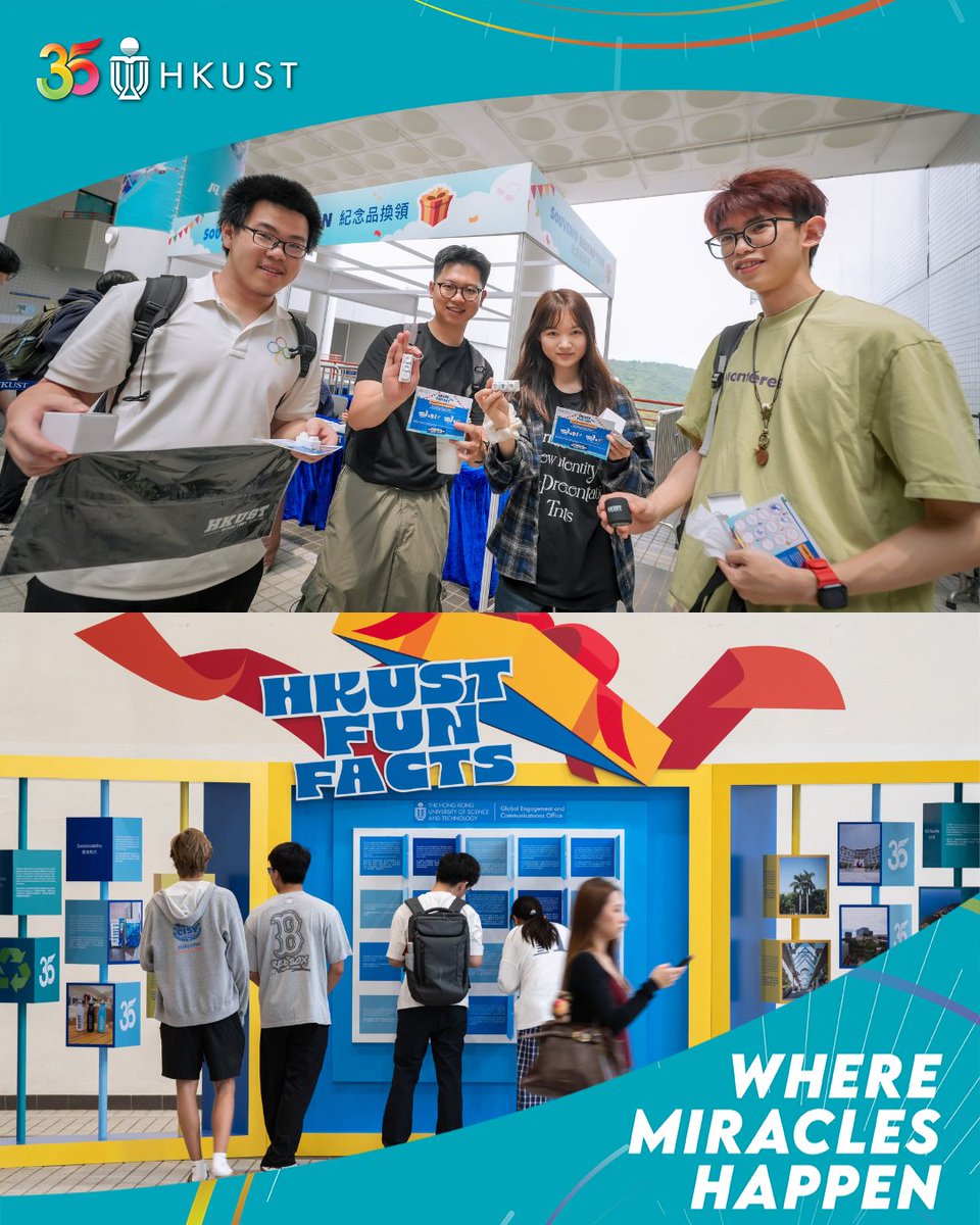 HKUST tweet media