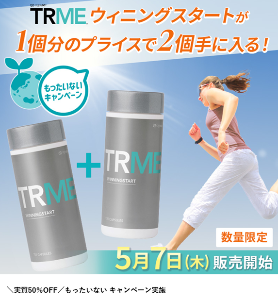 Nu Skin Japan Biz News【公式】 (@nusken0423) / Posts / X