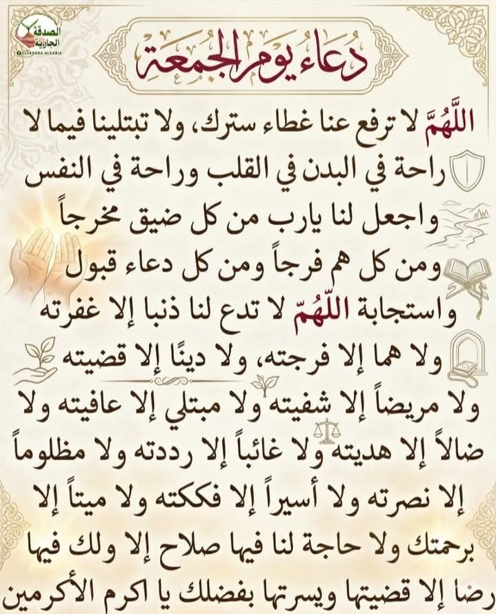 زهره النسيم tweet media