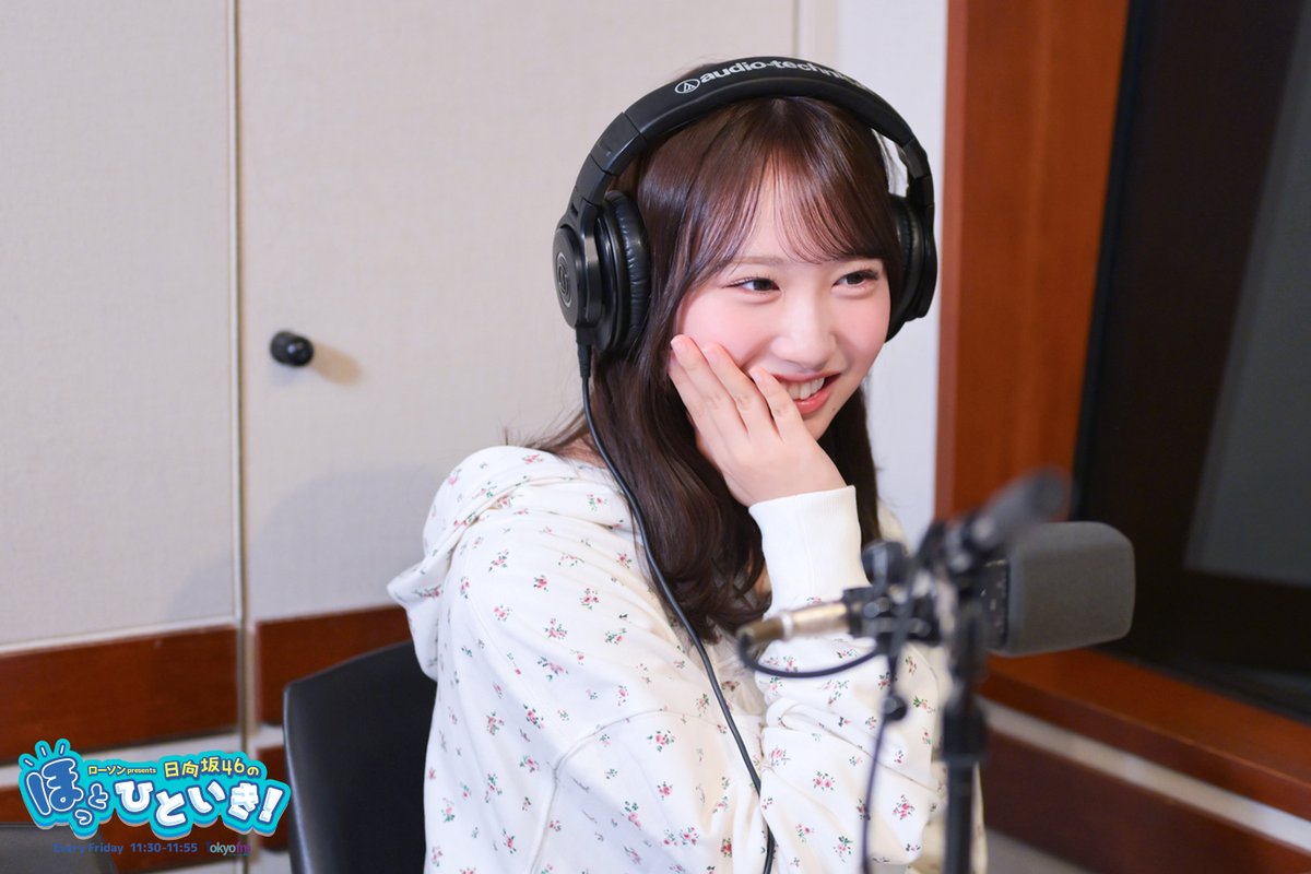 ローソン presents 日向坂46のほっとひといき！ tweet media