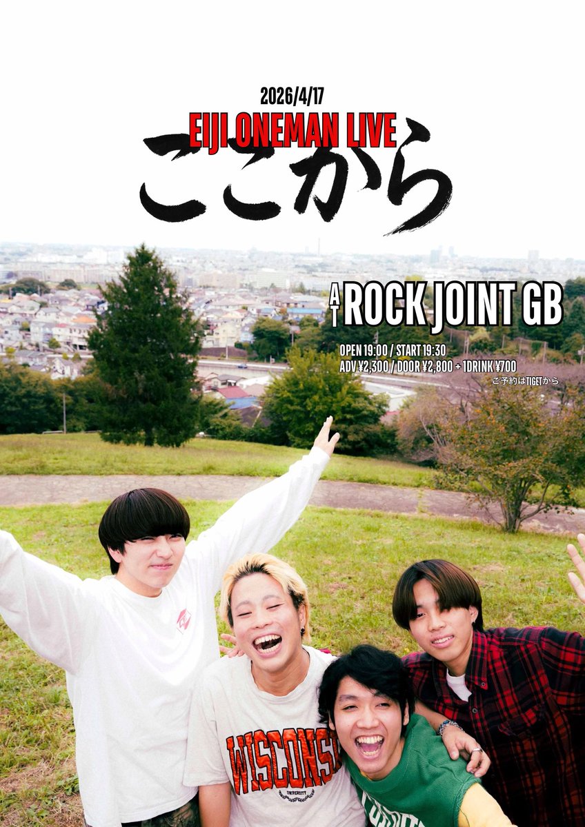 age_band_tokyo's tweet photo. /／

ワンマンコメント動画紹介❤️‍🔥❤️‍🔥

\＼

今回コメント動画をくれたのは

◤￣￣￣￣￣￣￣￣￣￣￣￣￣

　　豪さん
             @matsukigo 

＿＿＿＿＿＿＿＿＿＿＿＿＿◢

いつもいつも本当にありがとうございます
今日もお待ちしてます❤️

#エイジ #豪さん https://t.co/hZqUzw0oab