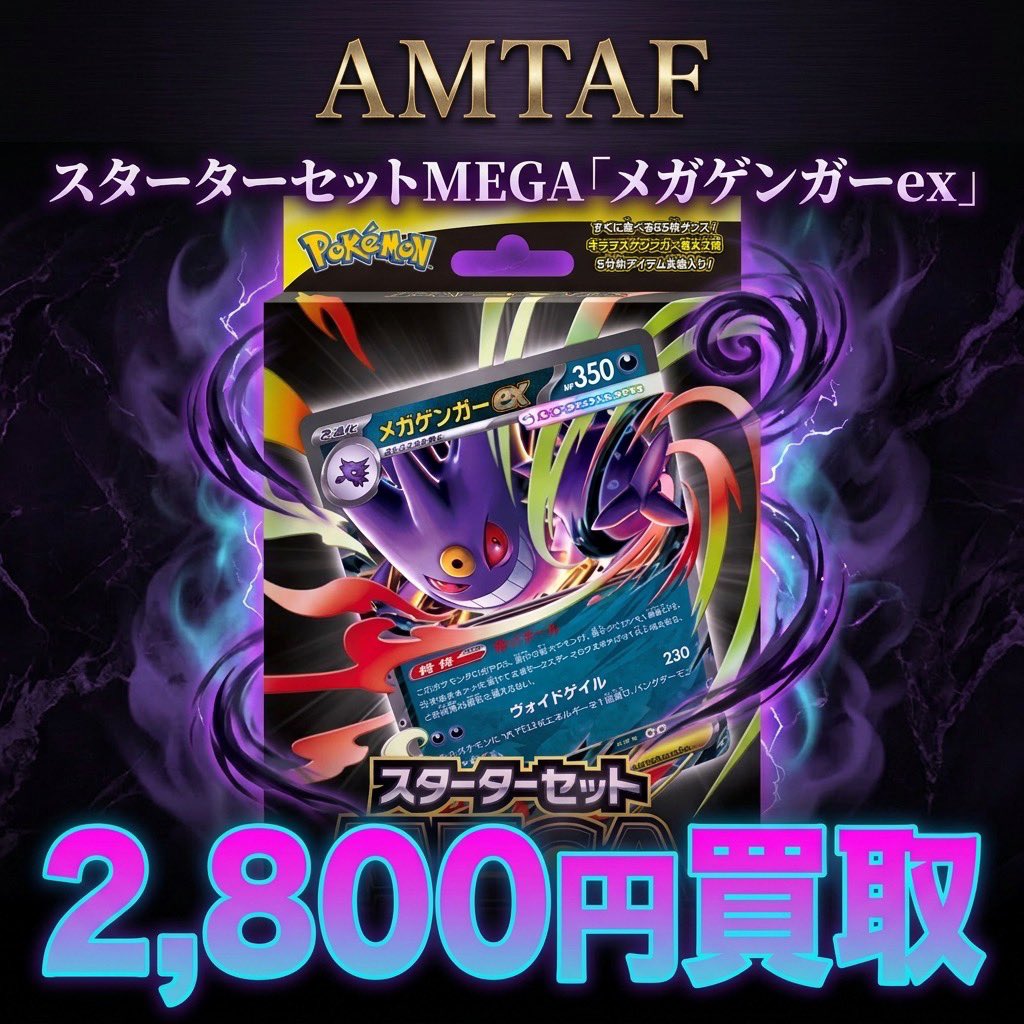 🌟🌟🌟🌟🌟🌟🌟🌟🌟🌟🌟 🩵数量限定WANTED
