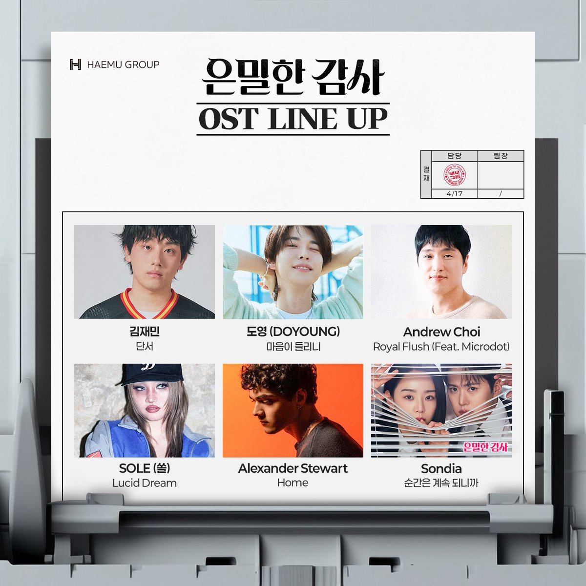 Doyoung is singing an OST for Gongmyoung’s drama ‘Filing for Love’

마음이 들리니 (Can You Hear My Heart)

#DOYOUNG #도영