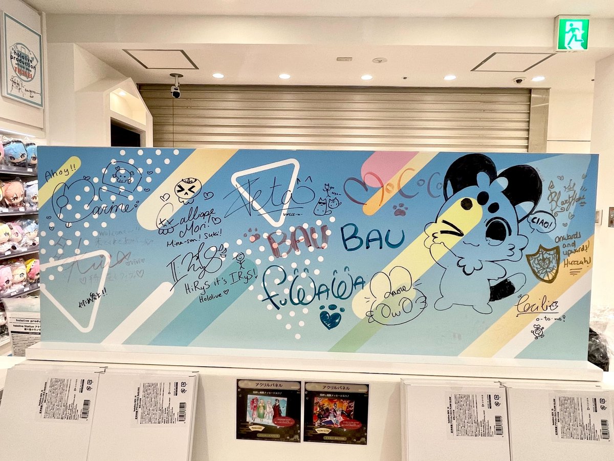 【公式店舗】hololive production official shop tweet media