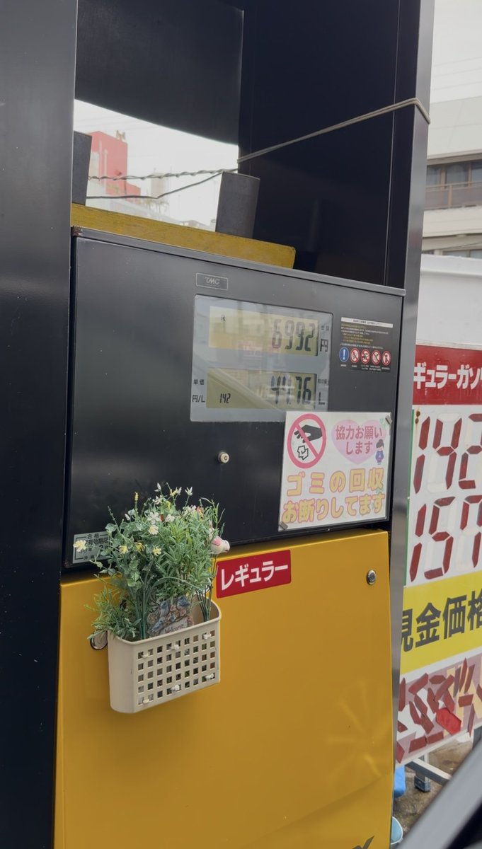 瓦斯ワイス tweet media