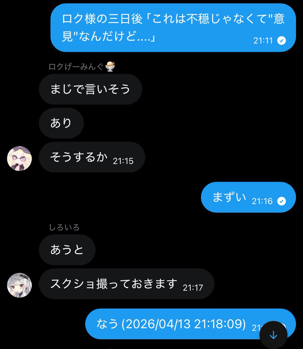 ぽてきん tweet media