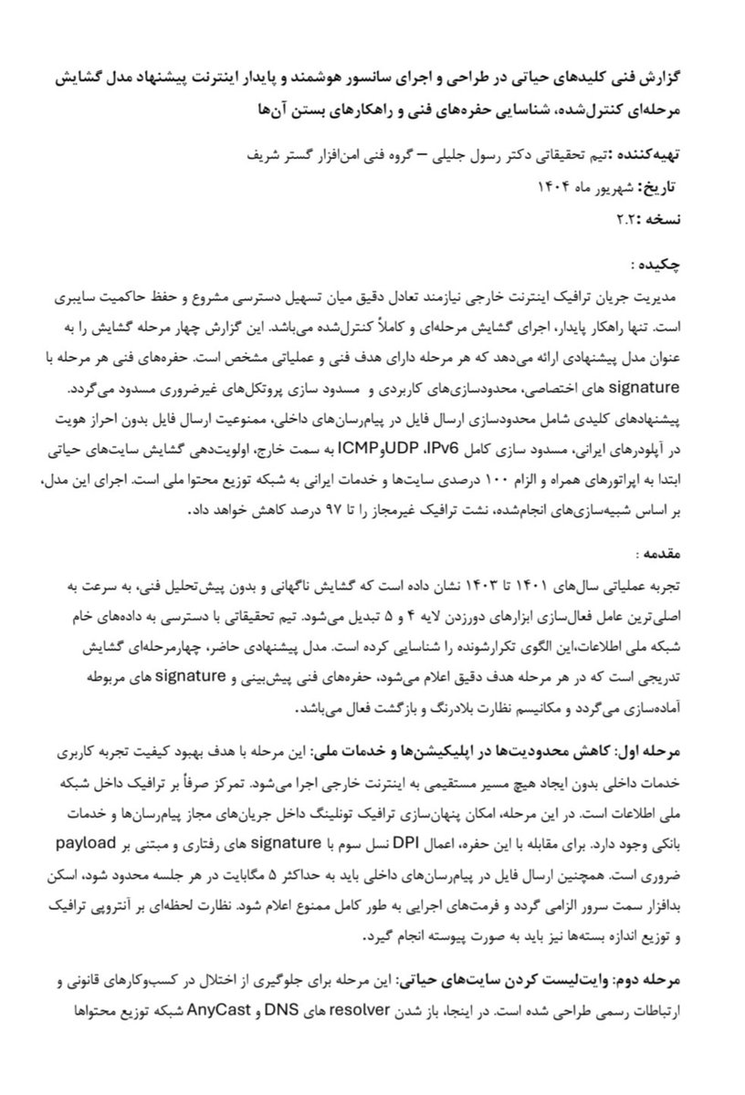 علی شریفی زارچی tweet media