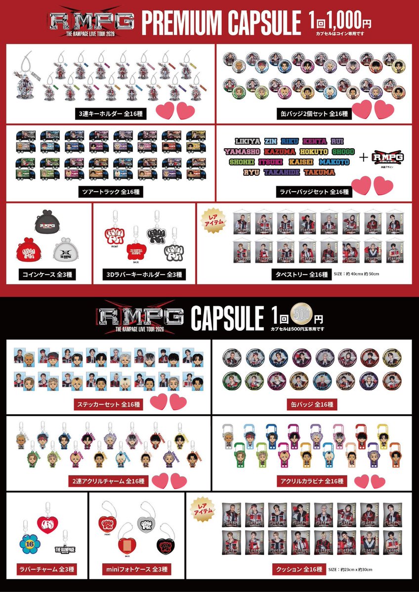 三千里@固定必読 tweet media