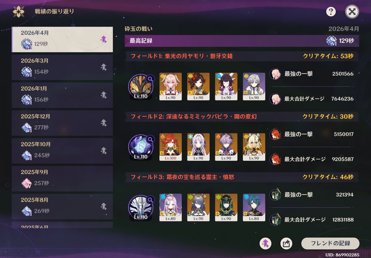 みなつ tweet media