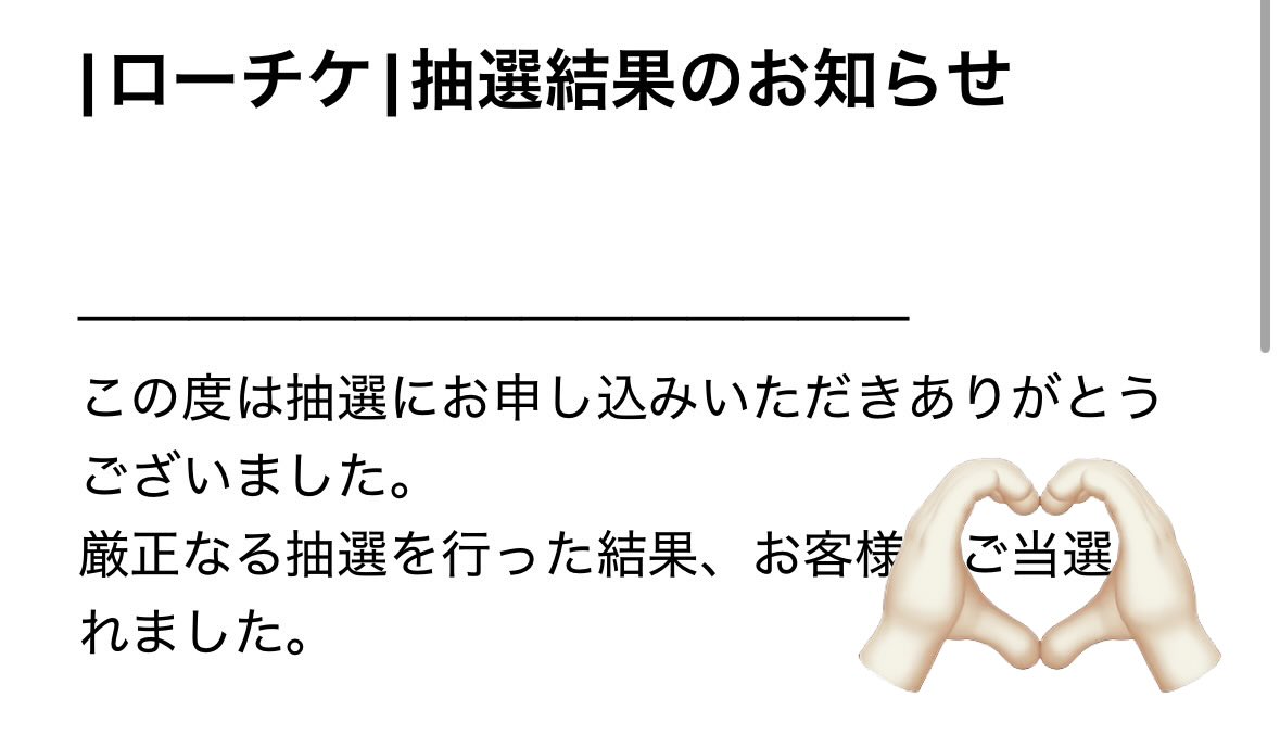 りちゃ🍓 tweet media