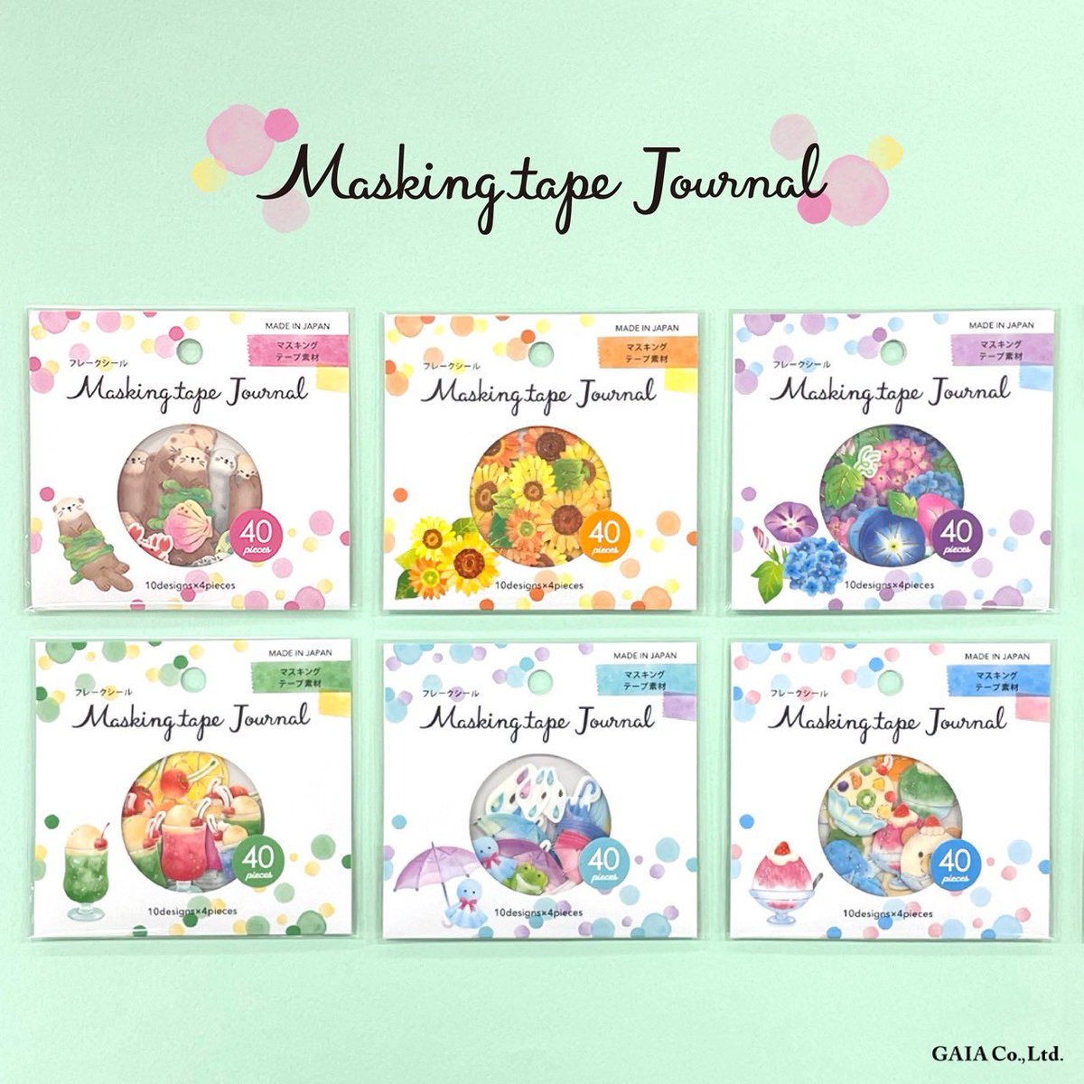 GAIA / ガイア tweet media