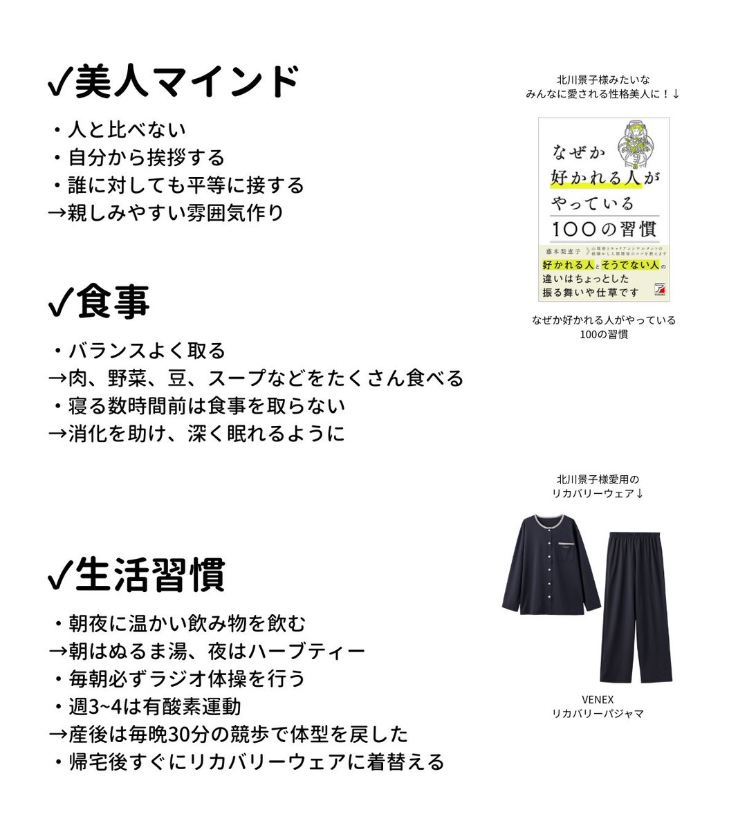 頭の悪い人 tweet media