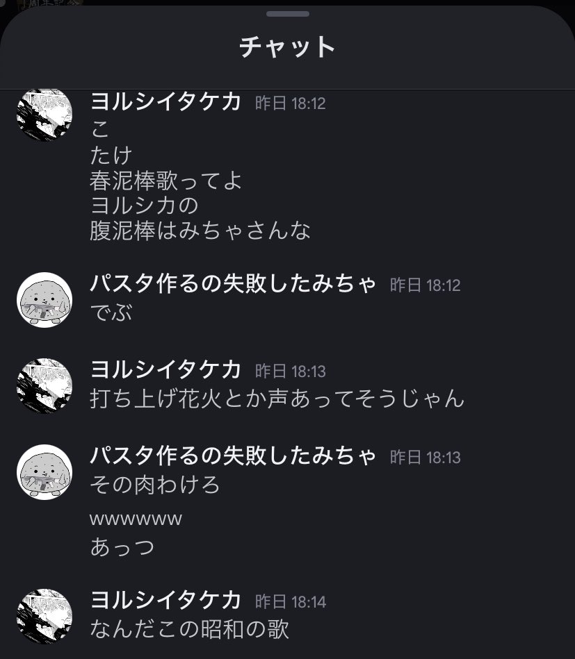 みちゃん🌸【pH0e2X代表】 tweet media