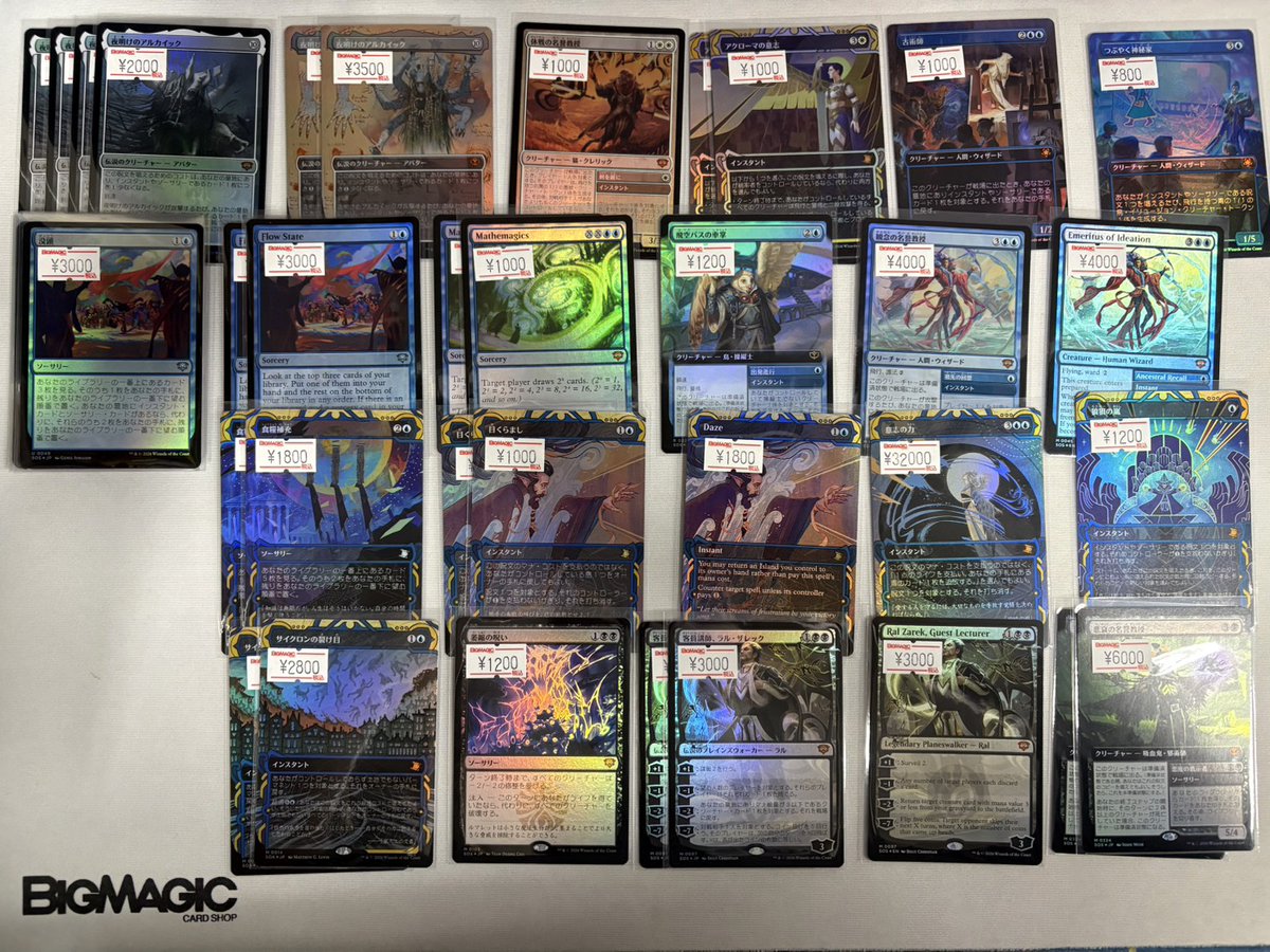 ただいまこちらの《意志の力/Force of Will》シルバースクロールFOILを