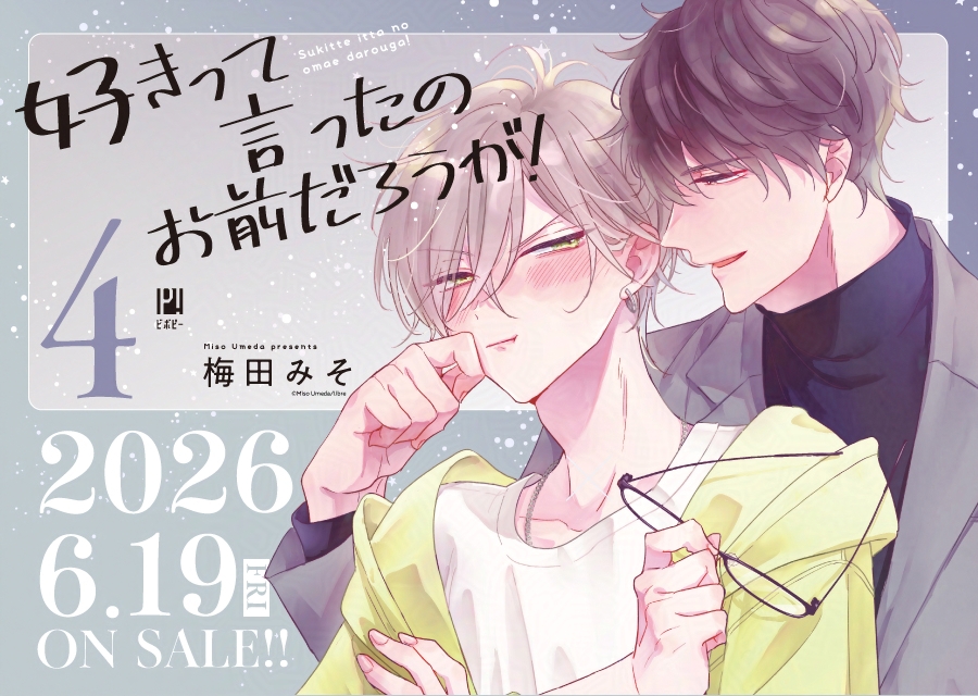 ビーボーイＰ！編集部 tweet media