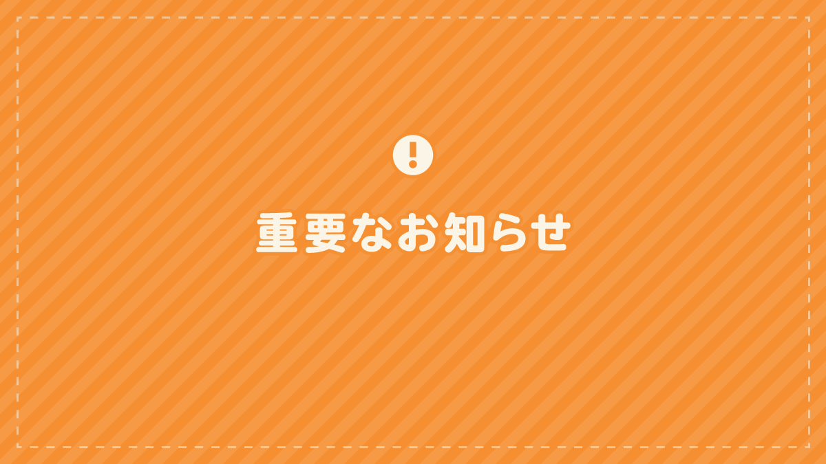 nekoconne's tweet photo. 【緊急メンテナンス実施のお知らせ】
現在発生中の不具合の修正対応のため、緊急メンテナンスを実施しております。  

皆様には多大なるご迷惑をおかけしておりますことを、深くお詫び申し上げます。
メンテナンス終了までお待ちください。 https://t.co/xwZAs1vyLQ