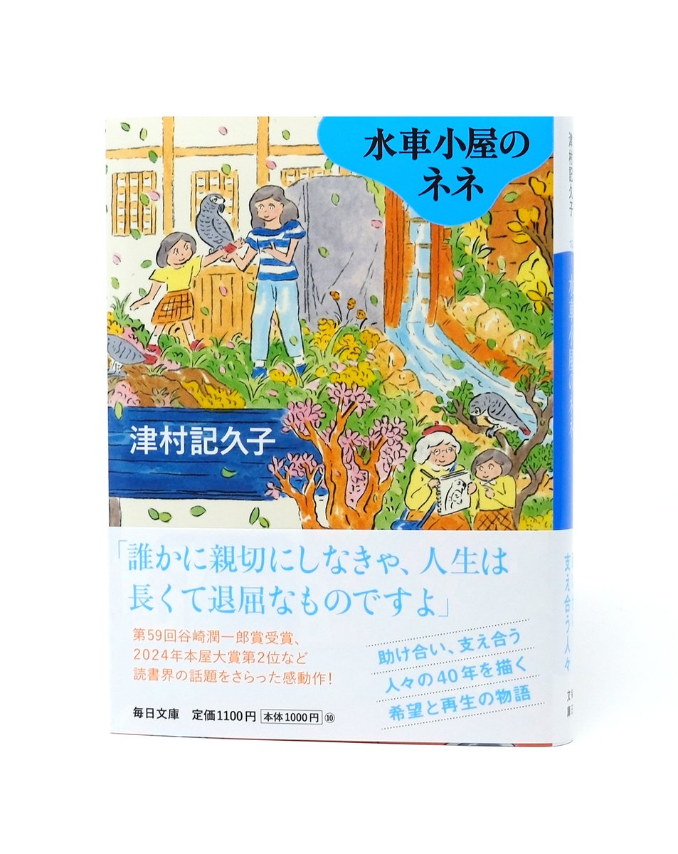 北澤平祐 tweet media