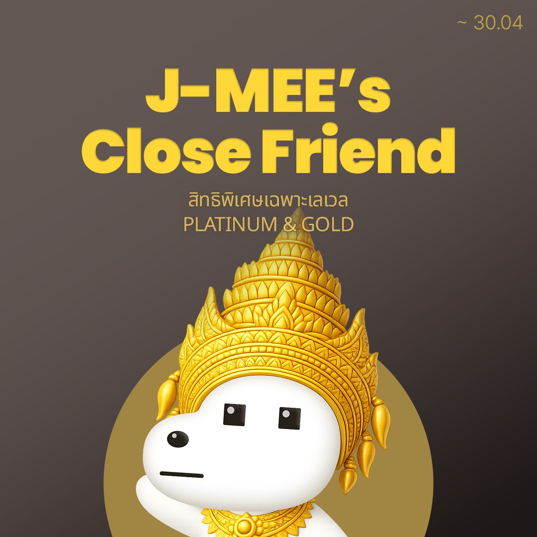 LEZHIN TH tweet media