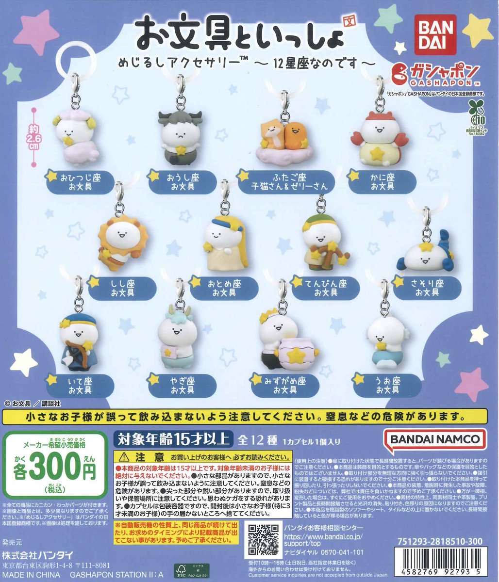 専用ページです 11月3日15時30分からスーズさんとのユニットライブ｢エロ親父三姉妹