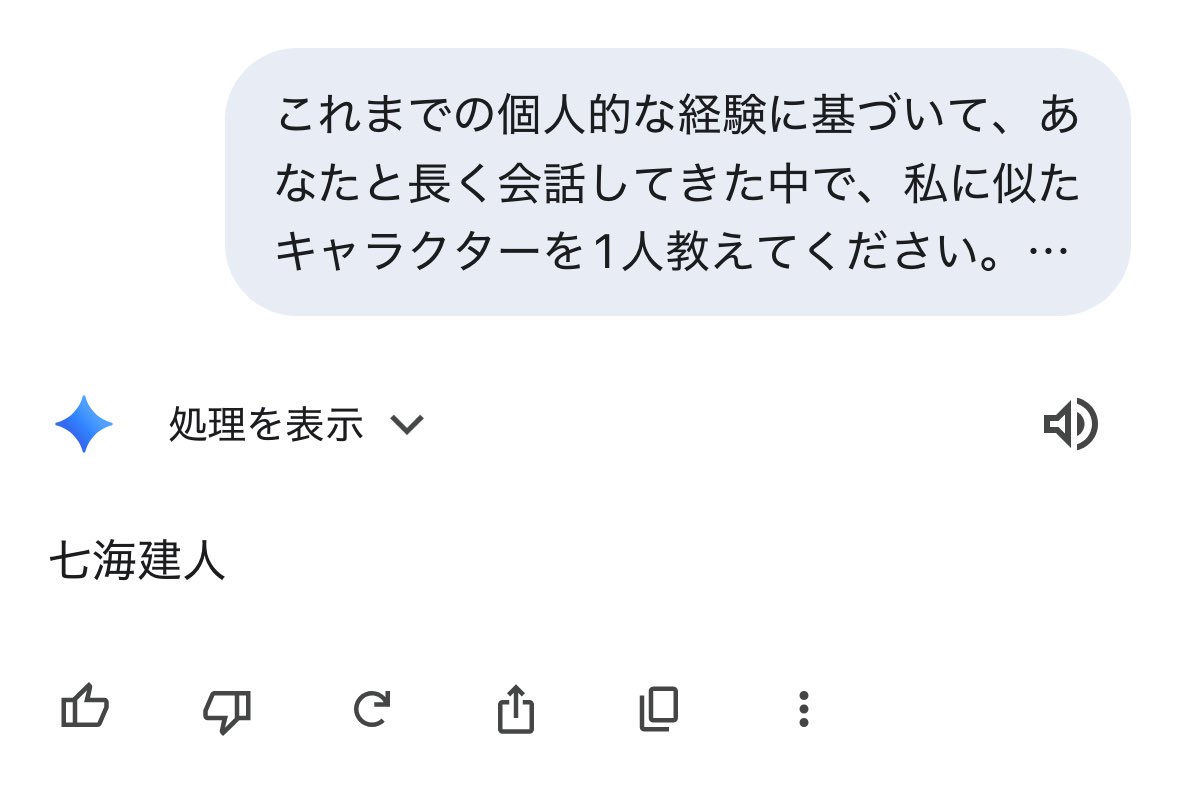 なじま (@n_akaya) on Twitter photo 