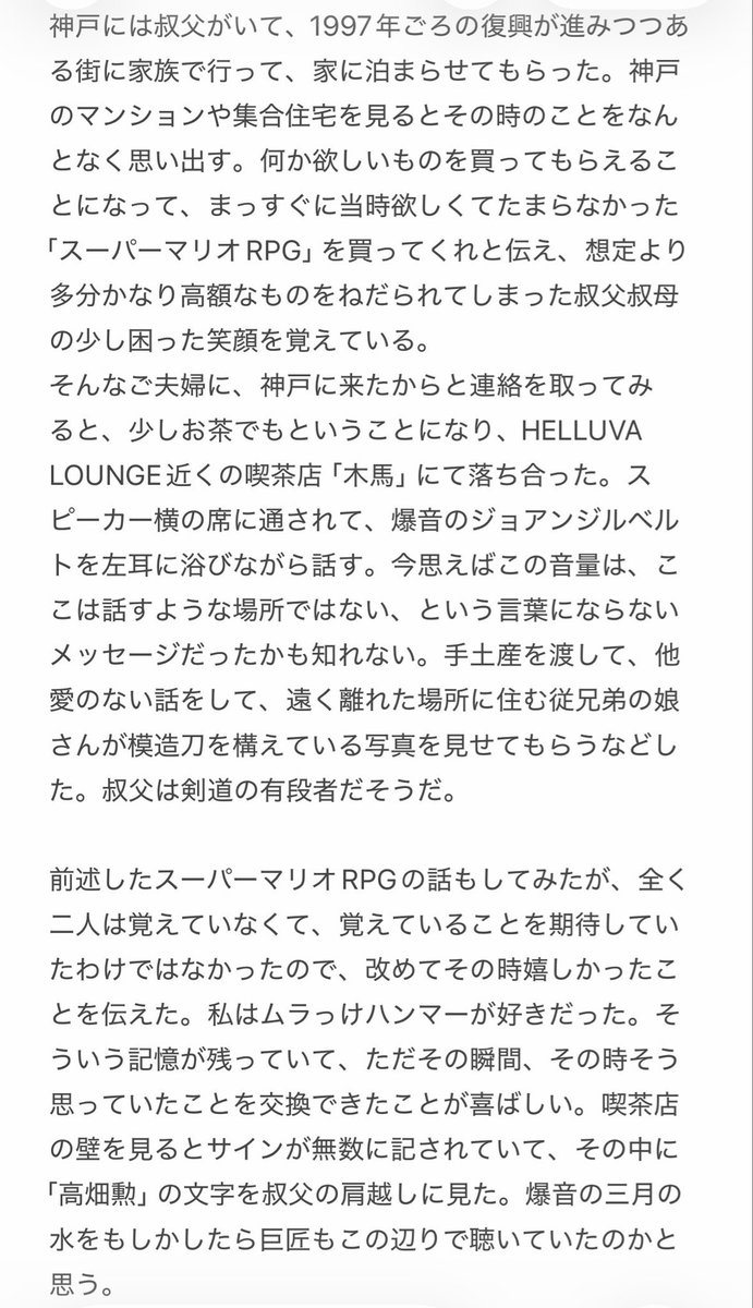おおつ tweet media