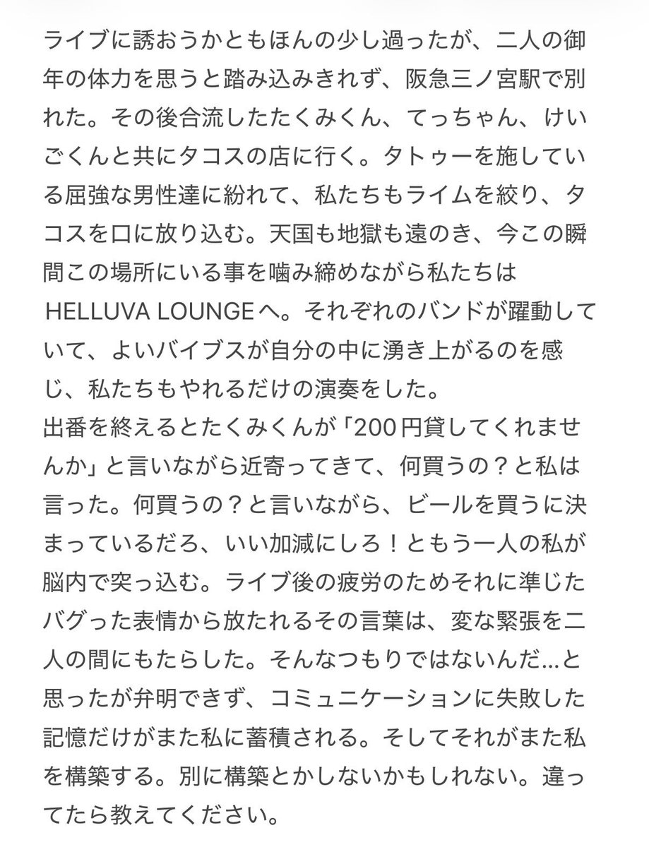 おおつ tweet media