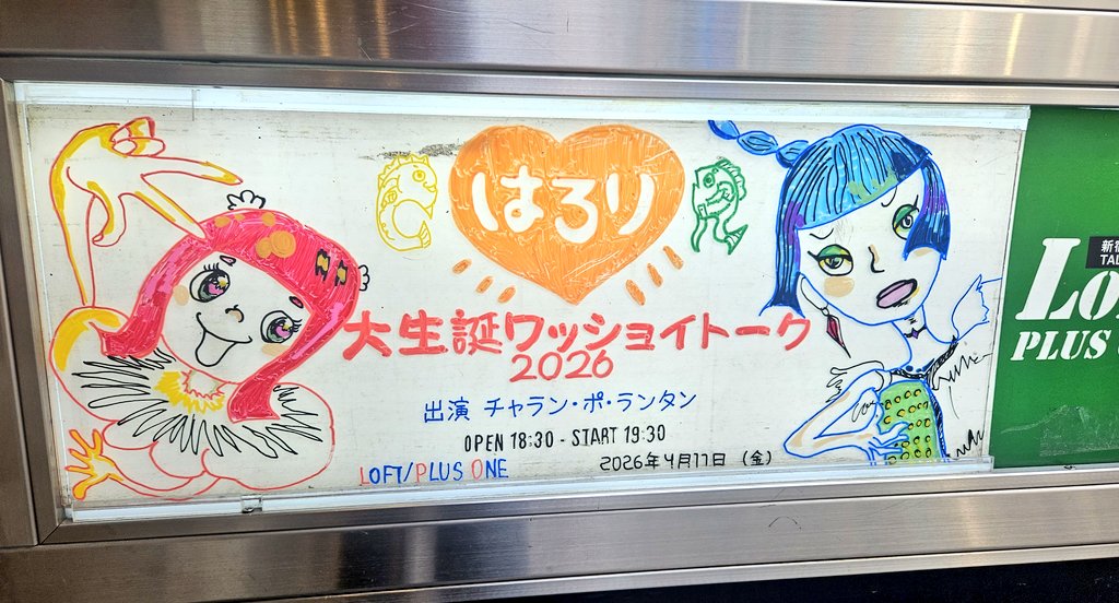 すずきめぐみ tweet media