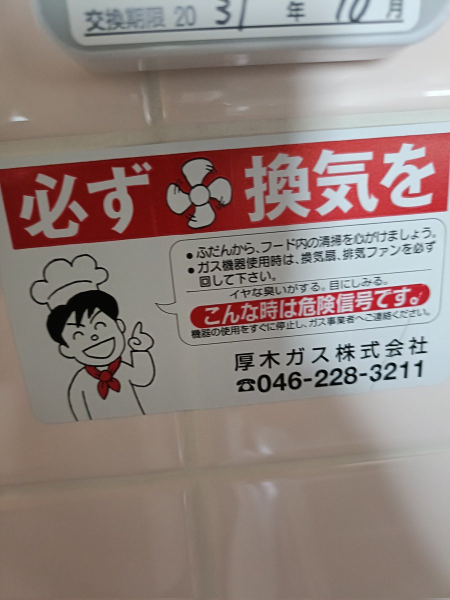 豚腹☆脂太郎 tweet media