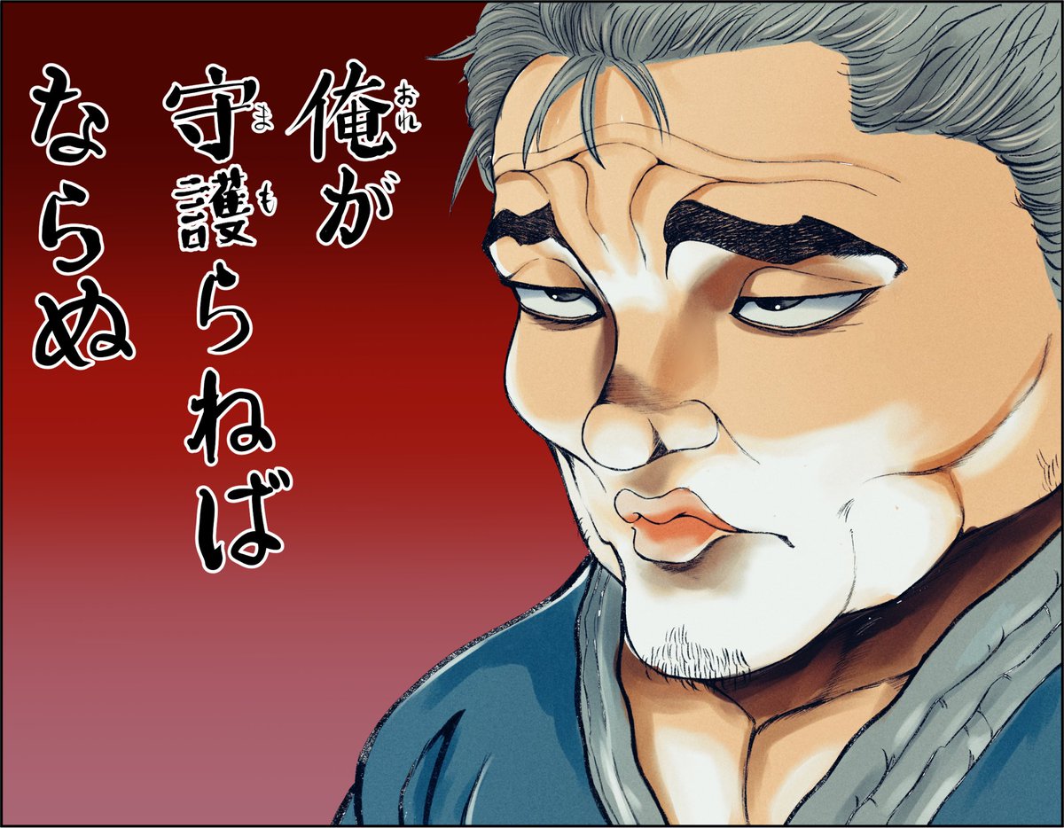 TenguИimuru tweet media