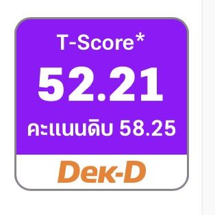 คอแคนดอดี้ tweet media