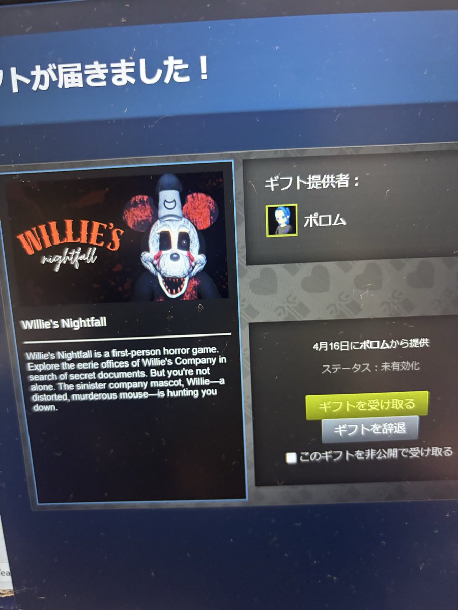 昨今のお礼と
ぽろむちゃーーん！
ありがとおおおお！！