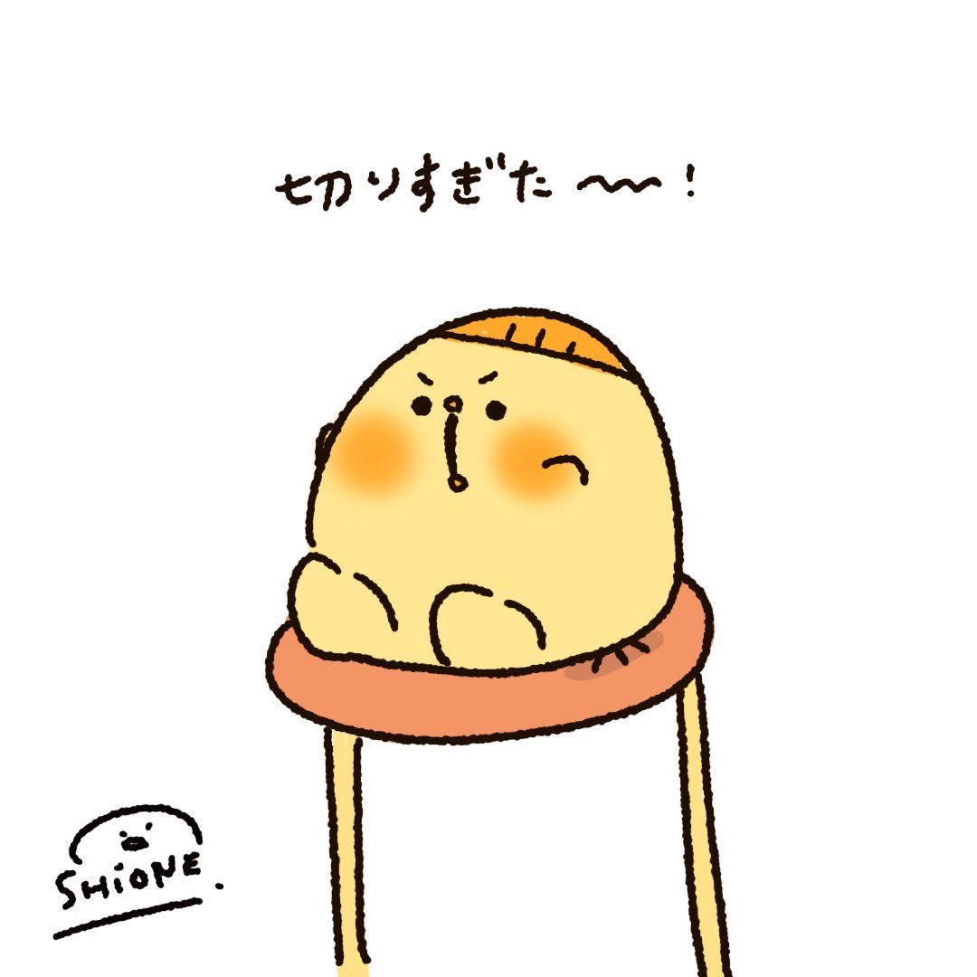 切りすぎた〜〜🐣✂️✨
オリジナルキャラのぱっつん子ぴよです☺️

#イラスト　#ゆるいイラスト
#絵描き　#オリジナルキャラクター