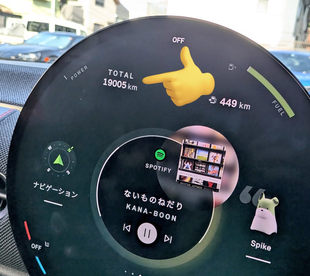 osoraku_ojisan's tweet image. 本日19,000km突破🎉
毎月2,000kmいつもの過走行ペースでノートラブル
走り以外の出来も良いし長く乗りたいなあ☺️おっと、、、フラグ!?
#MINI #ミニ #ミニクーパー #JCW #ジョンクーパーワークス #F66