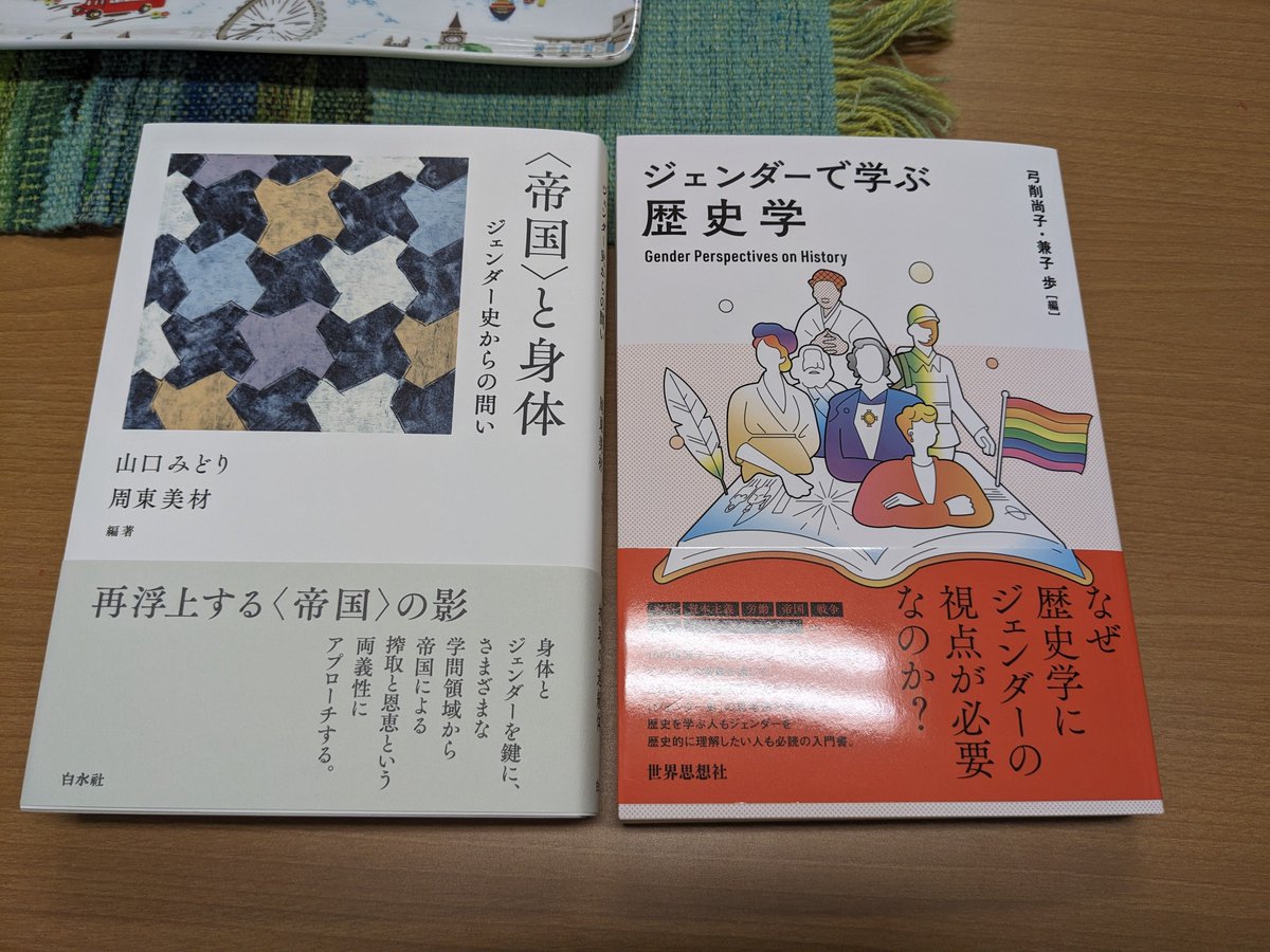 Yukiko Kawamoto tweet media