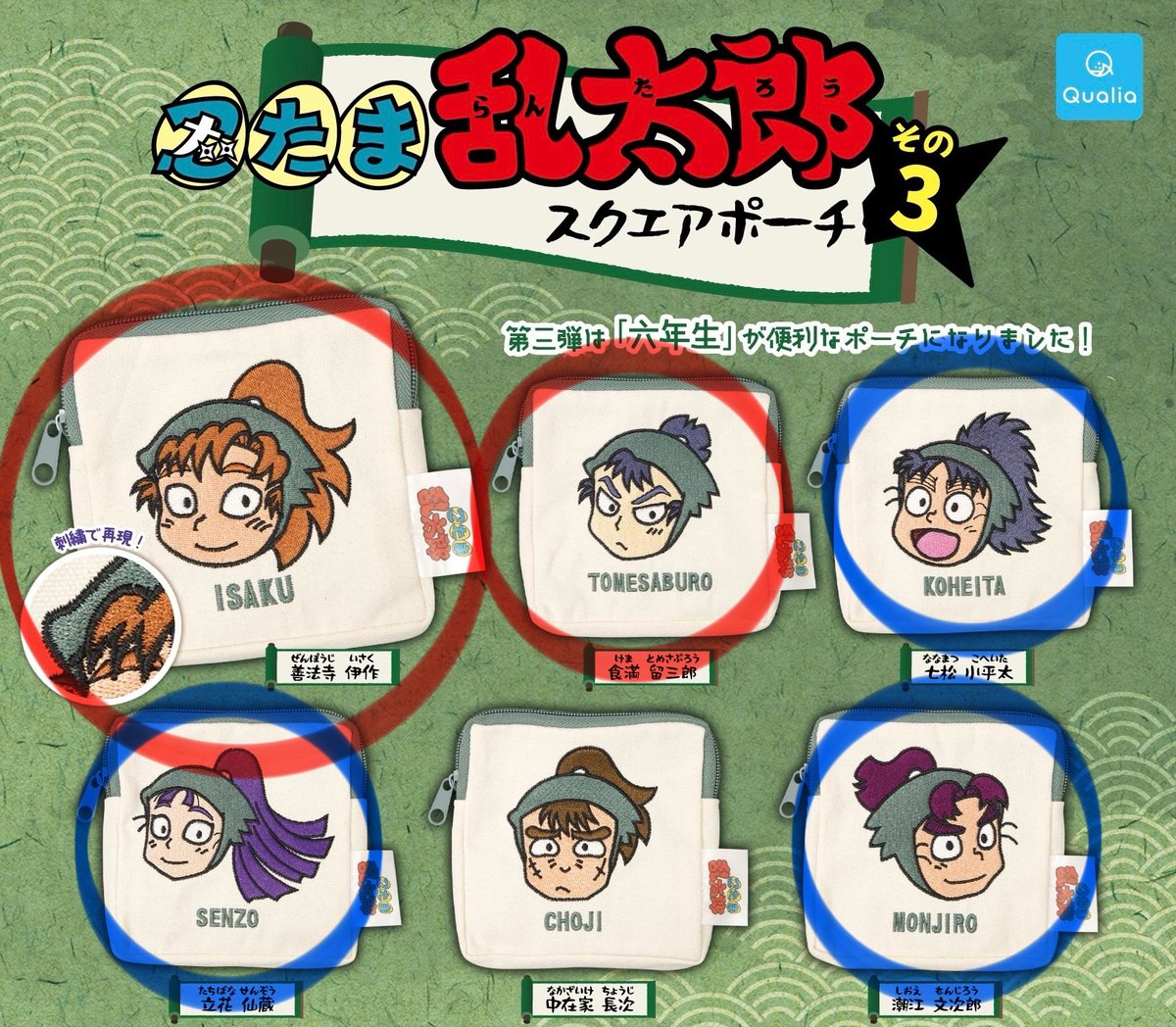 くら tweet media