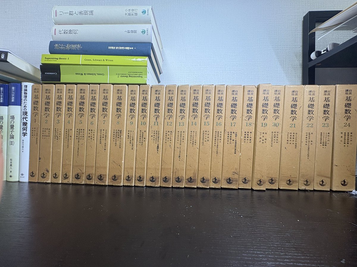 全巻揃った！
