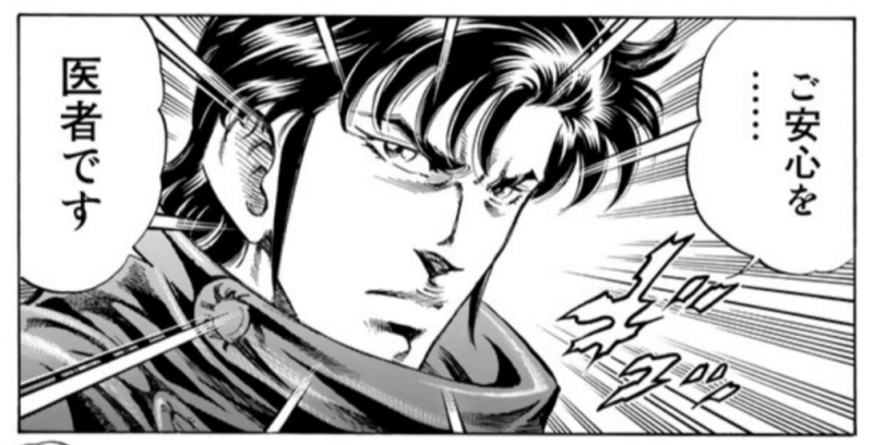 アナベベ(53位) tweet media