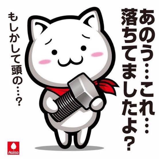 ee_4188's tweet photo. びっくりした　これの話してるのかと思った https://t.co/6vtLWRIfKe