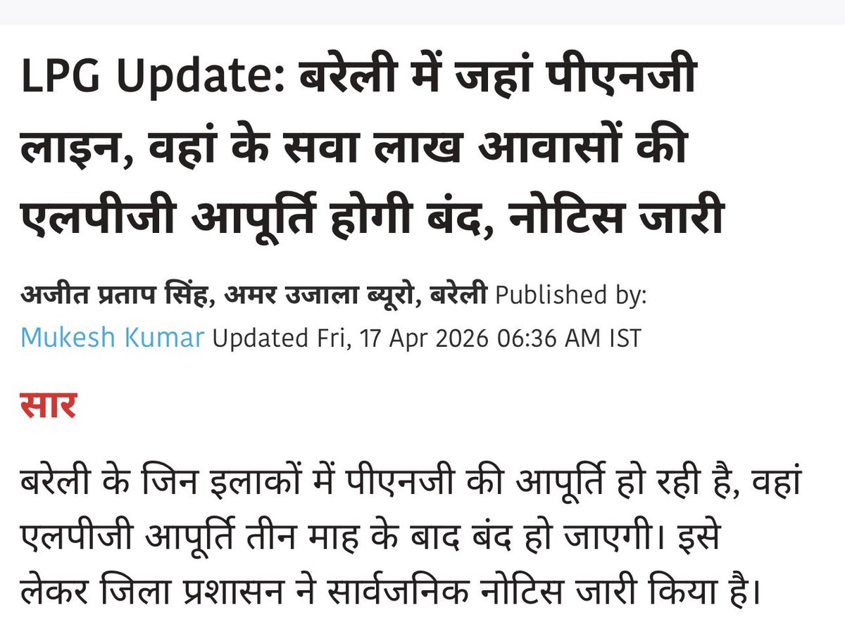 prachi tweet media