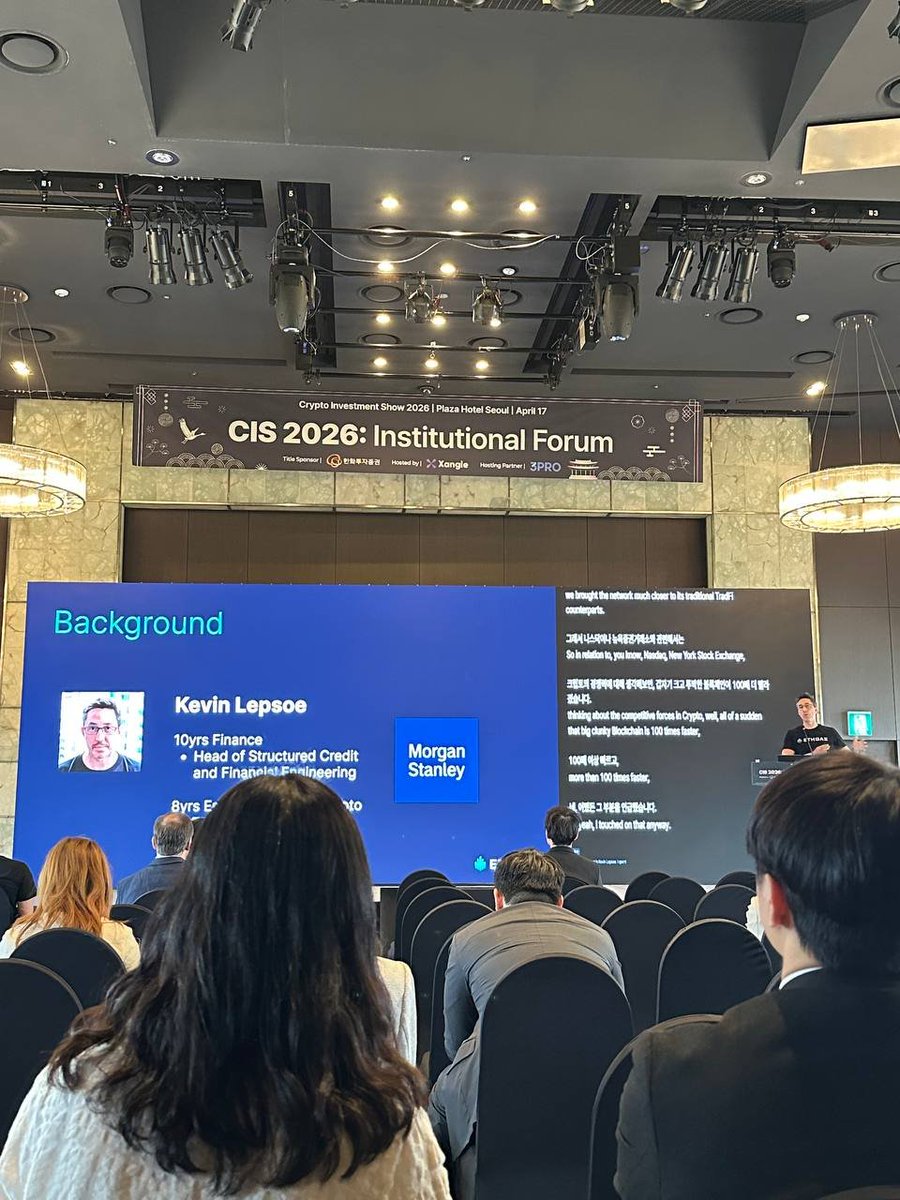 Xangle_official's tweet photo. Now on stage at @CIS_2060 Institutional Forum: “The State of Ethereum — L2s, Staking & Institutional Demand”

@lepsoe, Founder of @ETHGasOfficial, joins the session

ETHGas is building toward a real-time, gasless Ethereum — aiming to unlock institutional adoption and onboard the next billion users.