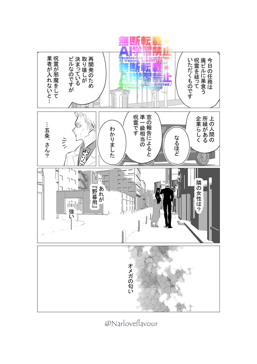 あざ💤 tweet media