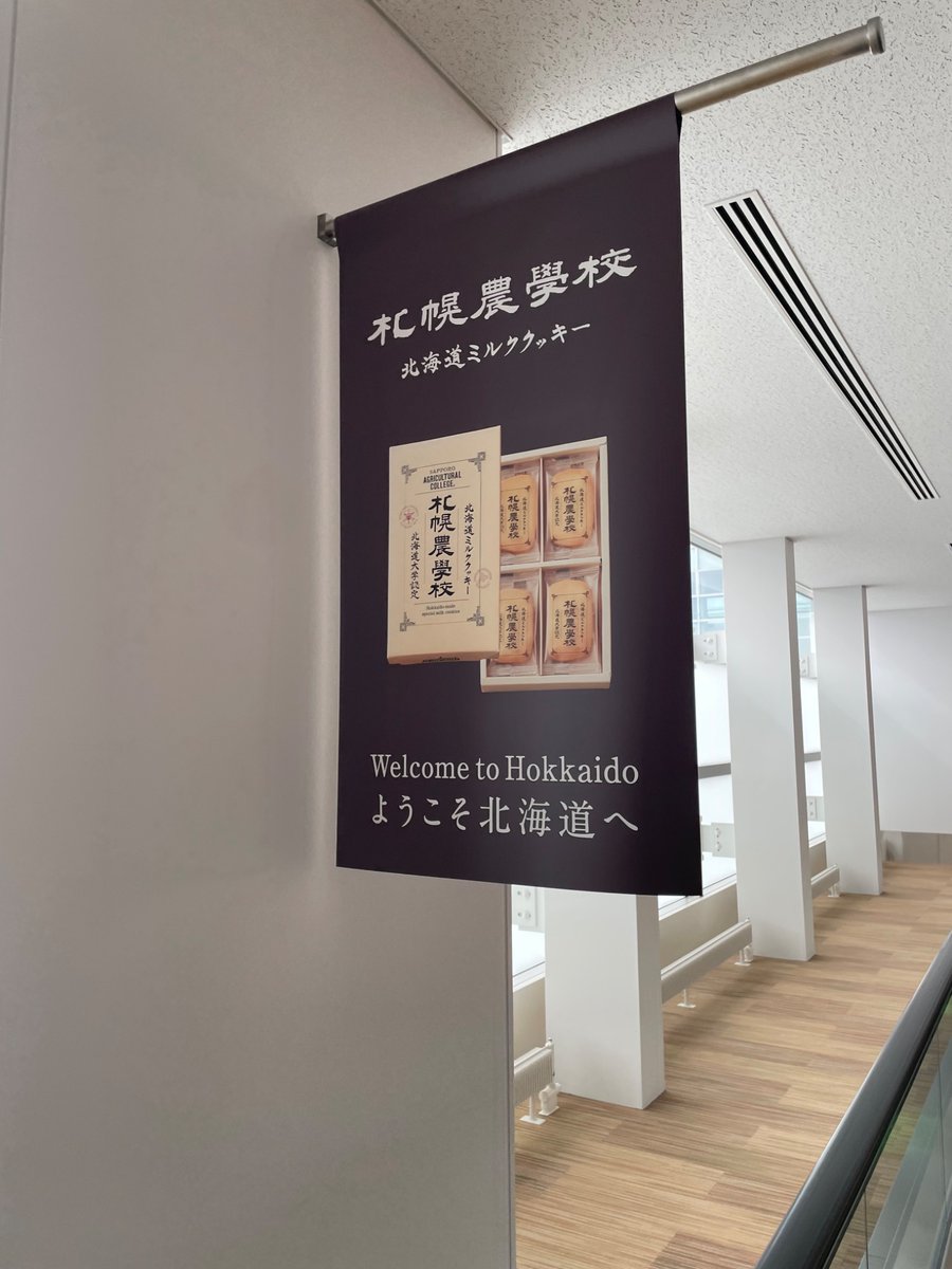 旅行4日目
ラーメンは絶対食べるぞー！