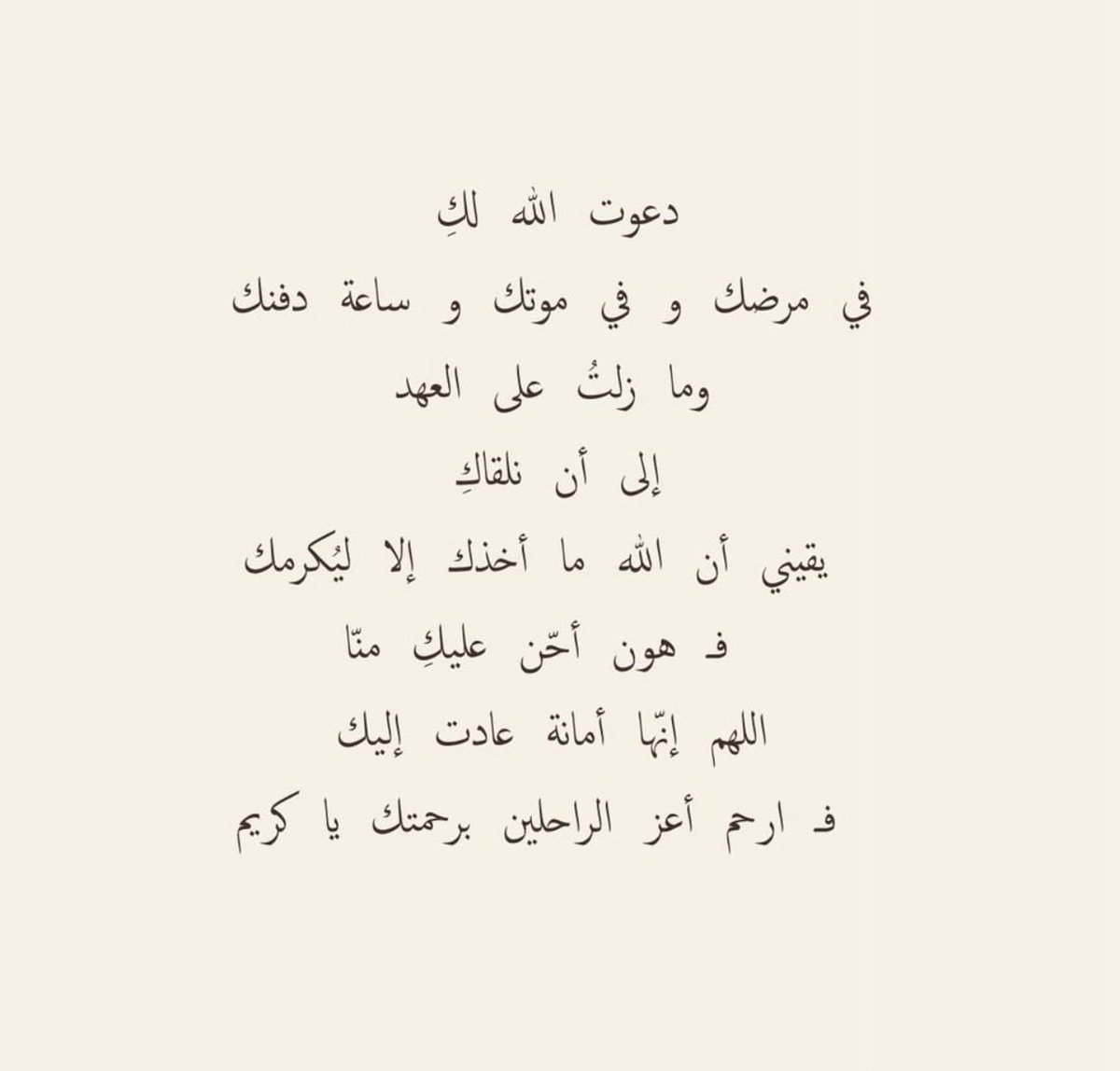 76_ar's tweet photo. https://t.co/gToffqUMLc