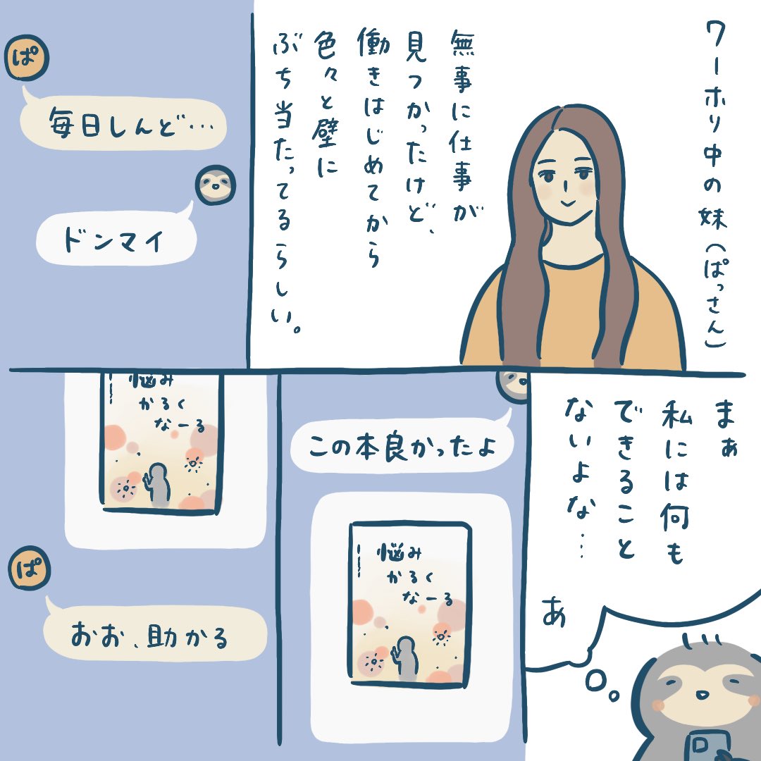 ochaan_x's tweet photo. みんなはどっち〜（1/3） https://t.co/pAULUfgdM2