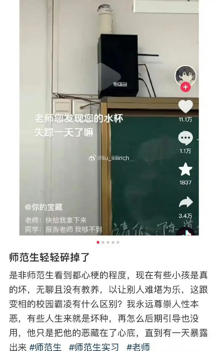 翅翅膀喵 tweet media