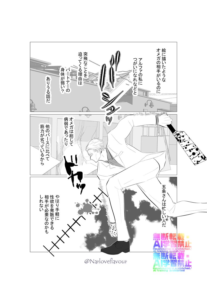 あざ💤 tweet media